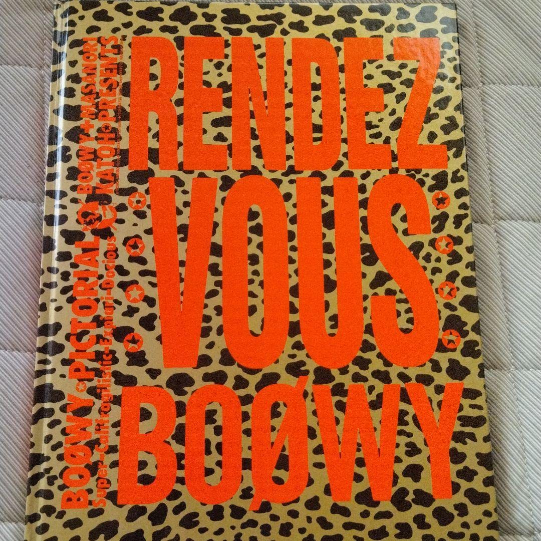 Amazon.co.jp: BOOWY 写真集 : おもちゃ